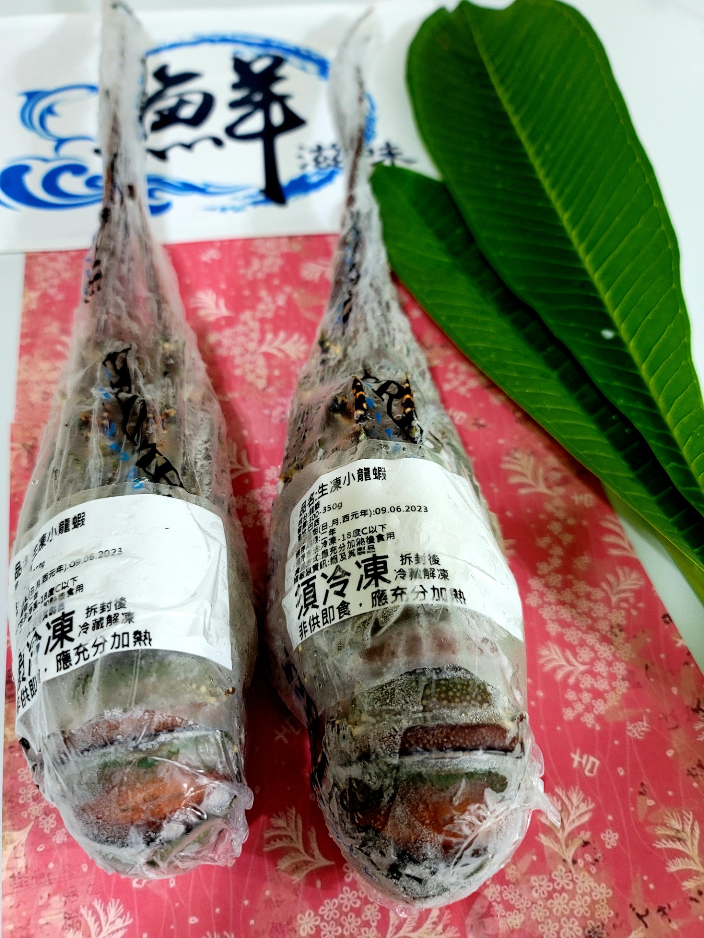生凍小龍蝦
